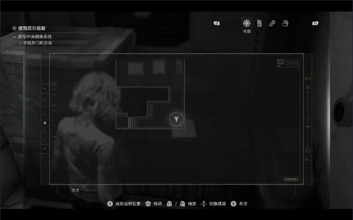 《生化危机9：安魂曲》灭菌室保险箱位置详解