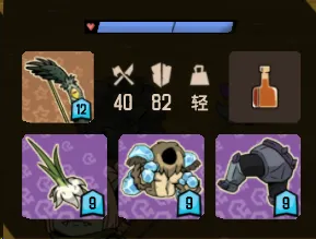 《熔炉密林》蒜头车配装指南