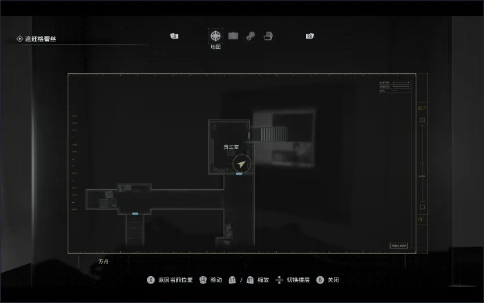 《生化危机9：安魂曲》N0AH状况报告位置详解