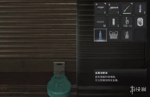 《生化危机安魂曲》研究主任室谜题攻略