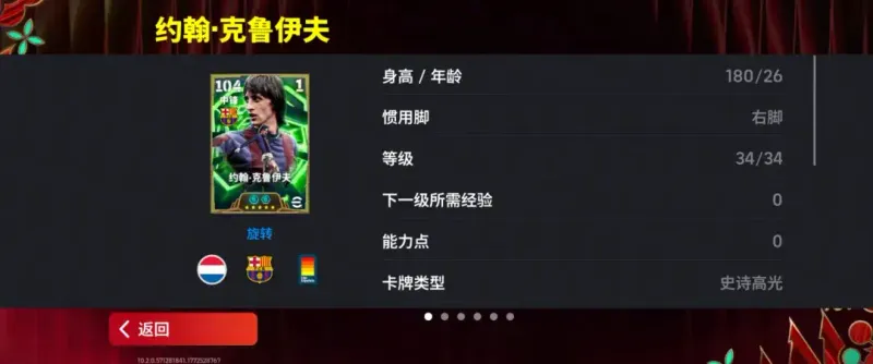 《元宵灯火》庆典