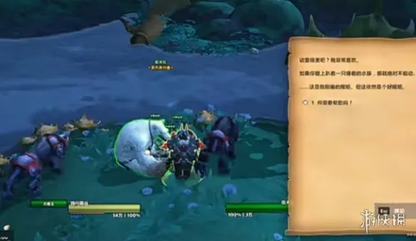 《魔兽世界至暗之夜》灵爪马拉松成就攻略