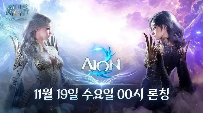 《永恒之塔2》第三赛季更新介绍-装备潜力与战斗机制调整详解