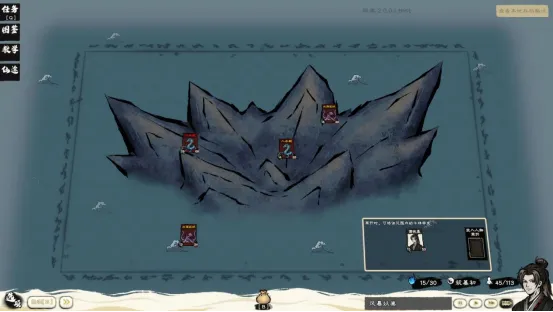 《卡牌修仙传》正式发售