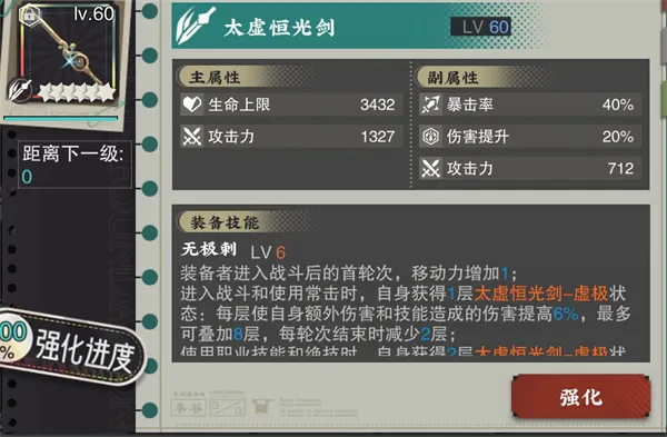 《物华弥新》卷云金喇叭培养攻略