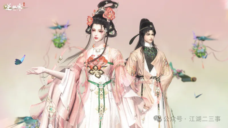 《逆水寒手游》新时装珞华净月上线