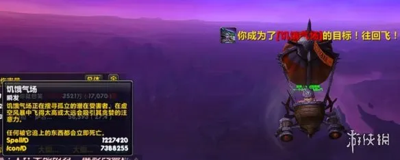 《魔兽世界至暗之夜》追猎的快感成就攻略