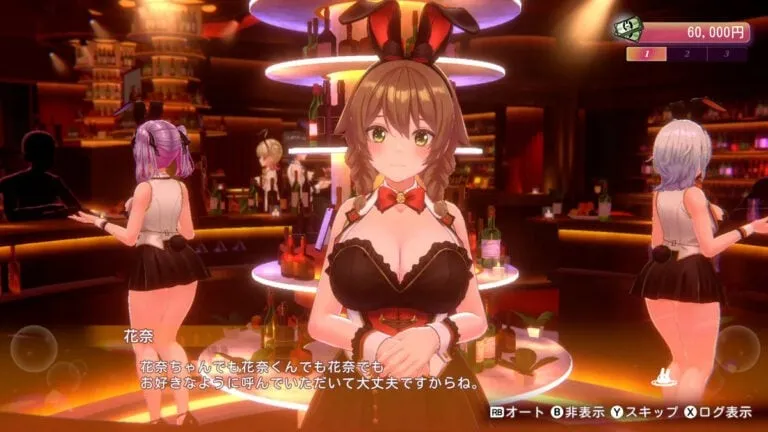 《兔兔秘密花园2》首发预告公布