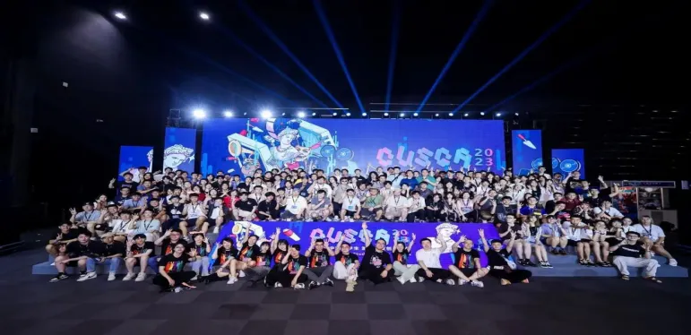 2026CUSGA第六届中国大学生游戏开发创作大赛