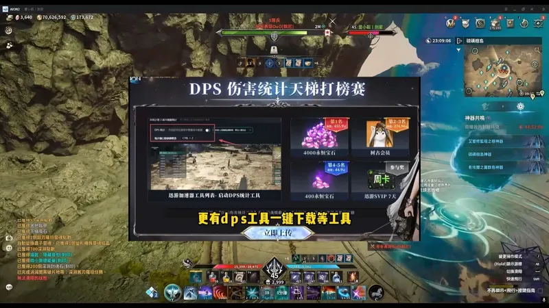 【永恒之塔2】装选2.4 金装约等定律，性价比必成手工推荐，破除手工金焦虑红装质变（铭龙臂甲副本首饰vs副本臂甲真龙首饰）