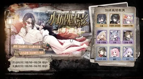 《拂晓：胜利之刻》三周年版上线