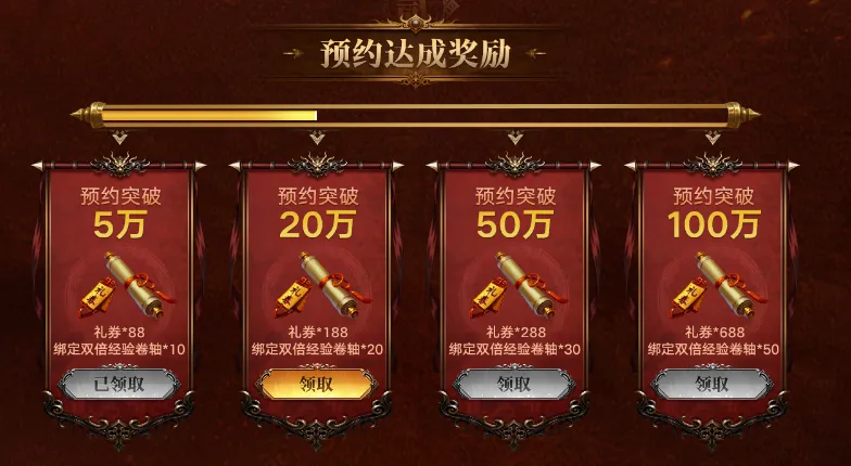 《热血传奇手机版》定档4月