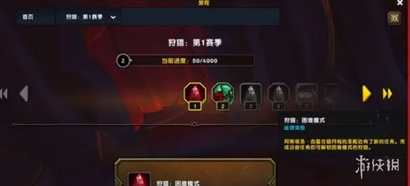 《魔兽世界至暗之夜》困难梦魇解锁攻略