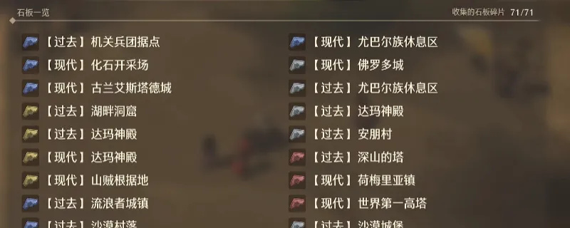 《勇者斗恶龙7：重制版》新手指南-重要小知识分享