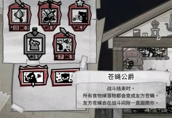 《喵喵的结合》屠夫流玩法攻略