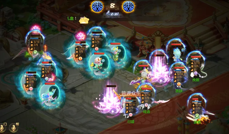 《梦幻西游》轻享服情侣PK赛