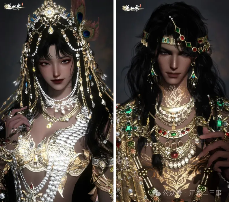 《逆水寒手游》新时装珞华净月上线