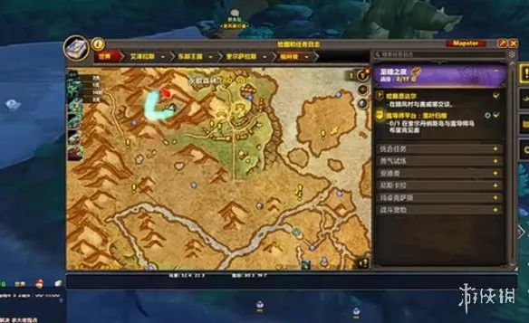 《魔兽世界至暗之夜》灵爪马拉松成就攻略