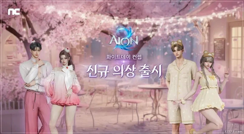 《永恒之塔2》装备潜力系统上线-白色情人节新时装发布