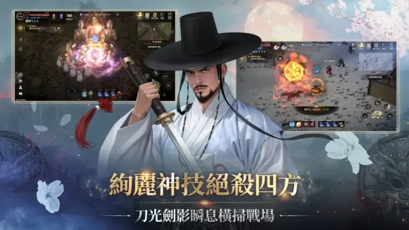 《刀剑朝鲜》开启不限量测试