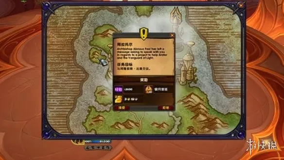 《魔兽世界至暗之夜》被遗弃的血色战马获取攻略