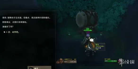 《魔兽世界至暗之夜》插旗留念成就获取攻略