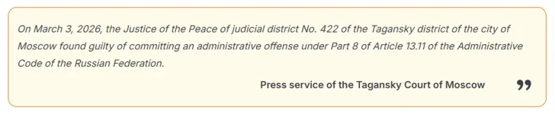 《逃离塔科夫》开发商因数据保护漏洞被罚款