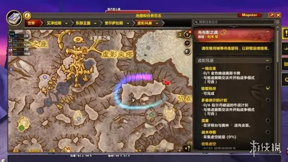 《魔兽世界至暗之夜》哈想得美成就完成攻略