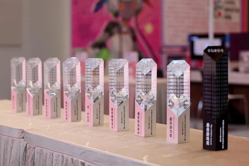 2026CUSGA第六届中国大学生游戏开发创作大赛