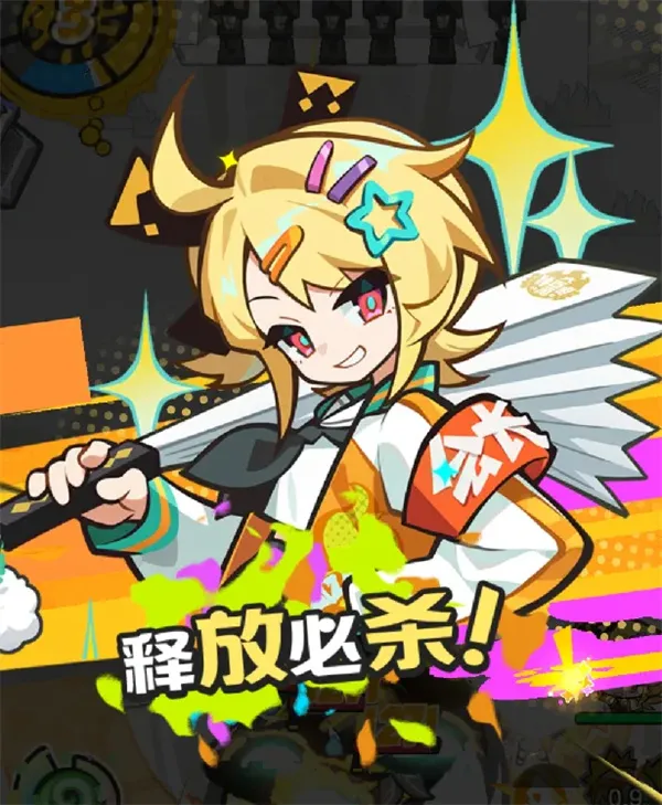 《乱涂彩世界》天照战斗组合搭配推荐