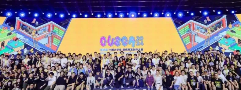 2026CUSGA第六届中国大学生游戏开发创作大赛