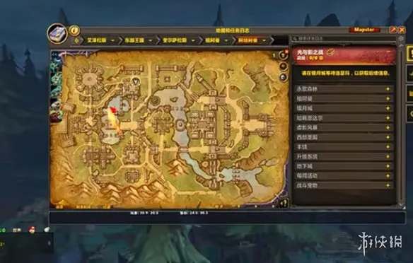 《魔兽世界至暗之夜》青蛙与众公主成就攻略