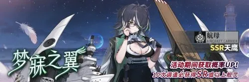 《拂晓：胜利之刻》三周年版上线