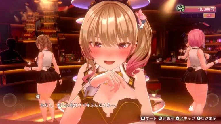 《兔兔秘密花园2》首发预告公布