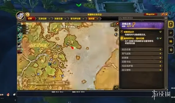 《魔兽世界至暗之夜》灵爪马拉松成就攻略