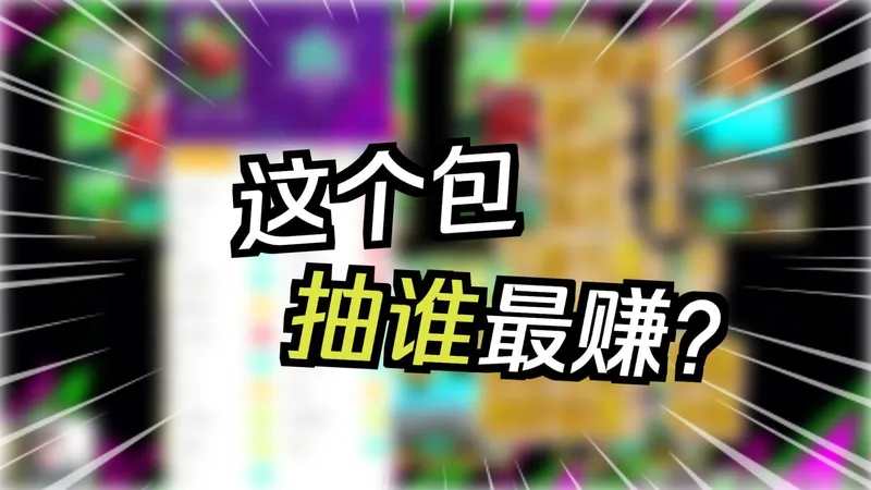 【实况活动攻略】最强苏牙来袭！兄弟们的时刻劵有用地方用了