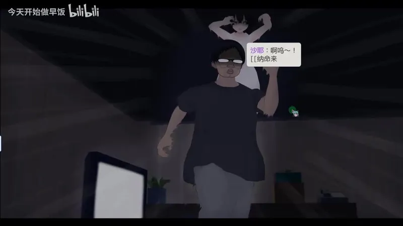 全新游戏震撼上线，《啊，幽灵》懒人溜鬼攻略,最少操作,轻松过关！