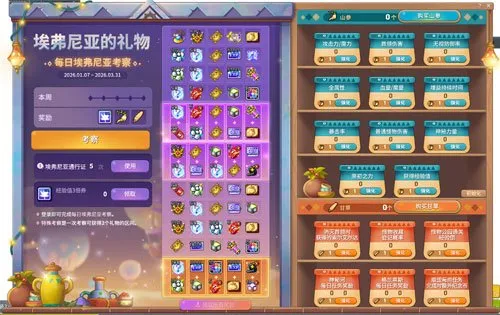 《冒险岛》新首领最初的对抗者登场