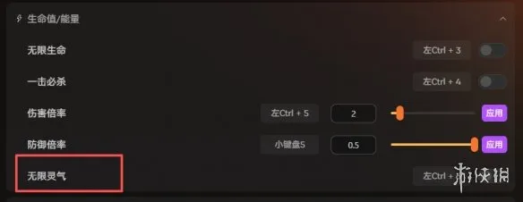 《卡牌修仙传》最新修改器介绍