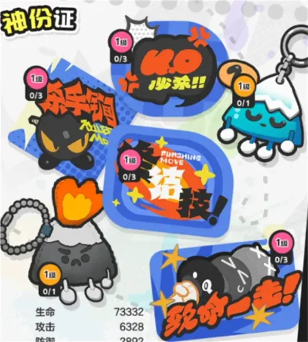 《乱涂彩世界》托莉战斗组合搭配推荐