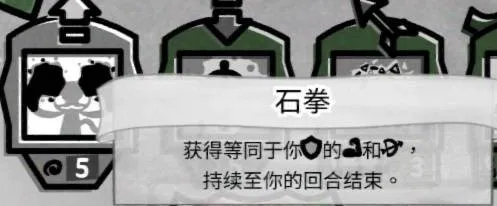 喵喵的结合老茧流玩法教学