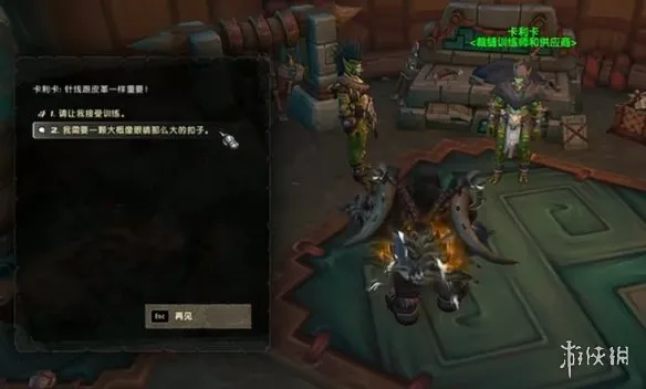 《魔兽世界至暗之夜》插旗留念成就获取攻略