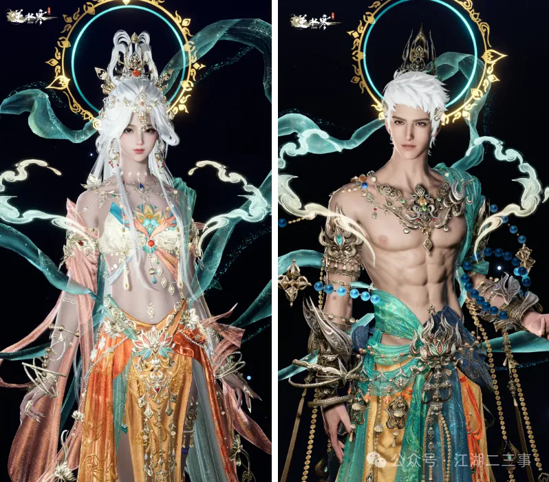 《逆水寒手游》新时装珞华净月上线