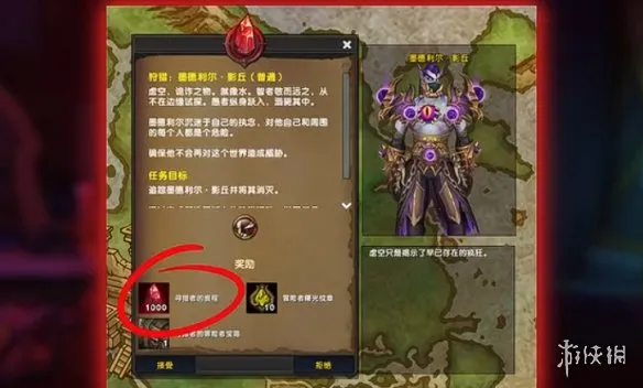 《魔兽世界至暗之夜》困难梦魇解锁攻略