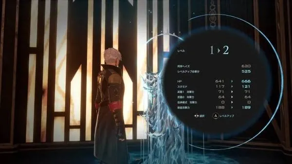 《噬血代码2》培养强化系统详解-角色升级与装备强化攻略