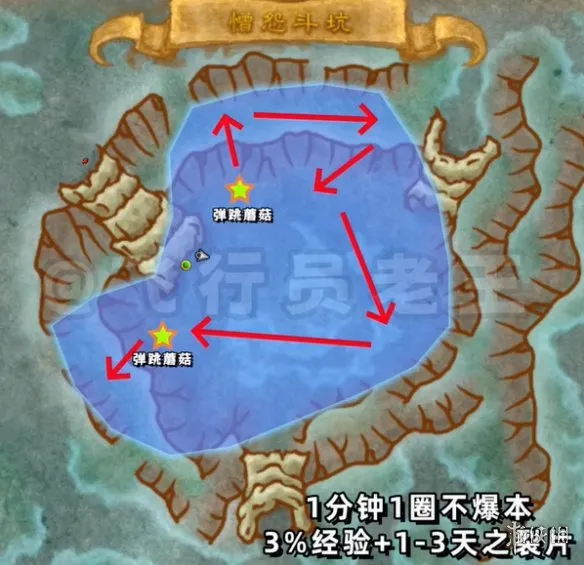 《魔兽世界:至暗之夜》快速升级攻略