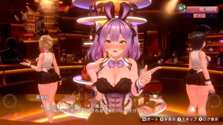 《兔兔秘密花园2》首发预告公布