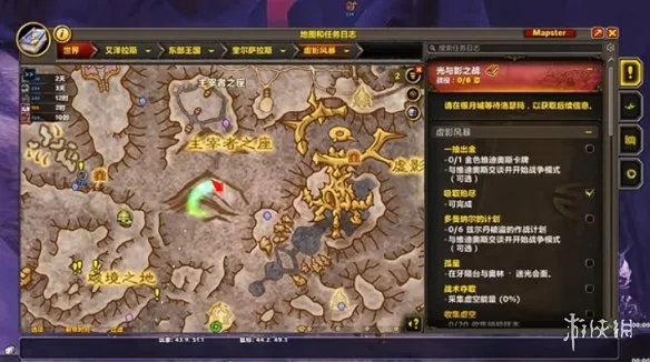 《魔兽世界至暗之夜》哈想得美成就完成攻略