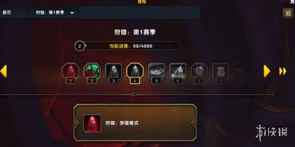 《魔兽世界至暗之夜》困难梦魇解锁攻略