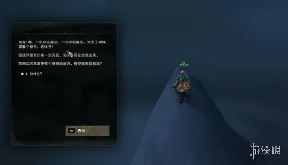 《魔兽世界至暗之夜》插旗留念成就获取攻略